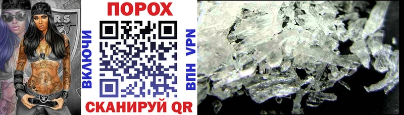 Amphetamine Розовый  Нолинск 
