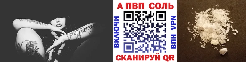 купить наркотики цена  Нолинск  Alfa_PVP крисы CK 