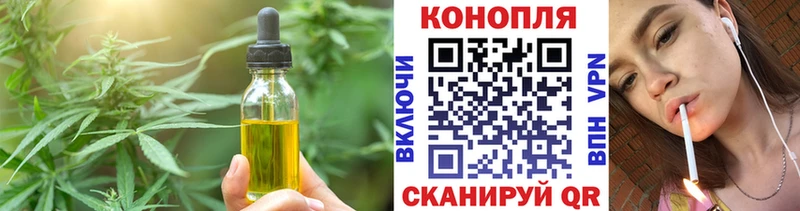 Еда ТГК марихуана  МЕГА ссылки  Нолинск 