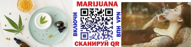 Canna-Cookies конопля Нолинск