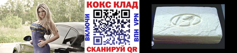даркнет формула наркошоп Нолинск КОКАИН 98%
