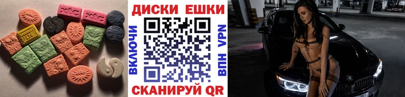 Ecstasy 280мг даркнет сайт Нолинск