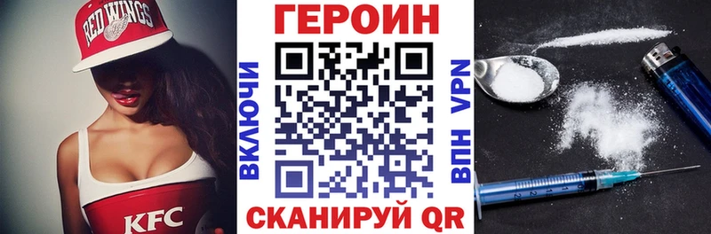 закладки  Нолинск  площадка формула  Героин Heroin 