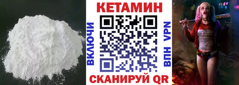 наркошоп  Нолинск  hydra ссылка  Кетамин VHQ 