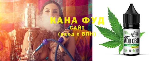 ПСИЛОЦИБИНОВЫЕ ГРИБЫ Бронницы