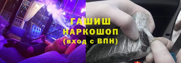 соль курить ск Бородино