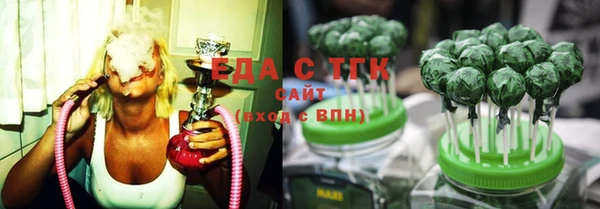 соль курить ск Бородино