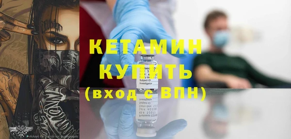 соль курить ск Бородино