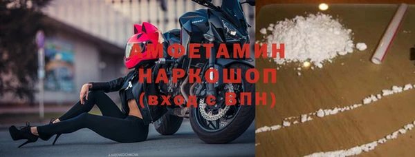 ПСИЛОЦИБИНОВЫЕ ГРИБЫ Бронницы