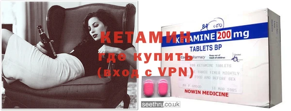 соль курить ск Бородино