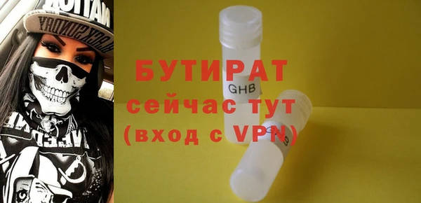 прущие грибы Бугульма