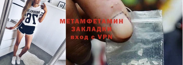 ПСИЛОЦИБИНОВЫЕ ГРИБЫ Бронницы