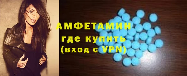ПСИЛОЦИБИНОВЫЕ ГРИБЫ Бронницы