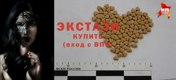 ПСИЛОЦИБИНОВЫЕ ГРИБЫ Бронницы