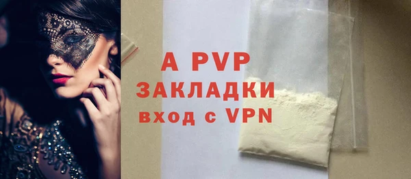 соль курить ск Бородино