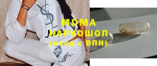 прущие грибы Бугульма