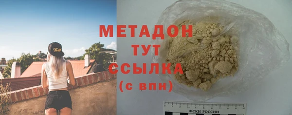 соль курить ск Бородино