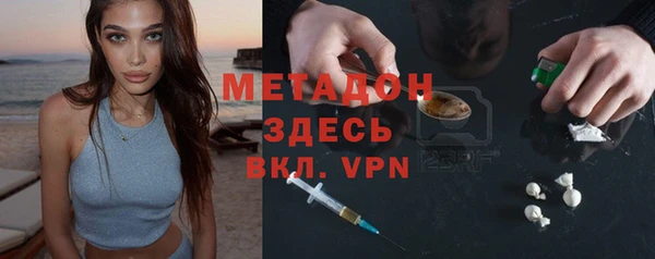 ПСИЛОЦИБИНОВЫЕ ГРИБЫ Бронницы
