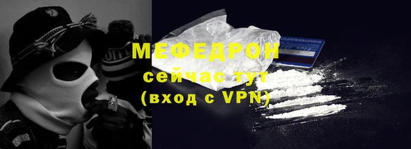 прущие грибы Бугульма