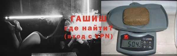 ПСИЛОЦИБИНОВЫЕ ГРИБЫ Бронницы