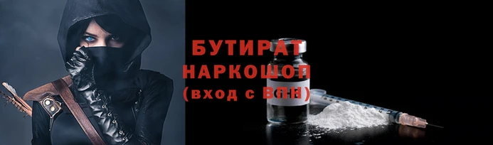 прущие грибы Бугульма