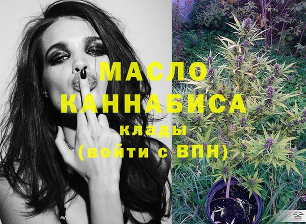 соль курить ск Бородино