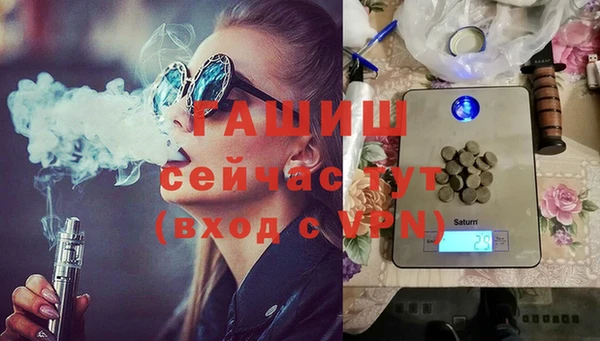 ПСИЛОЦИБИНОВЫЕ ГРИБЫ Бронницы
