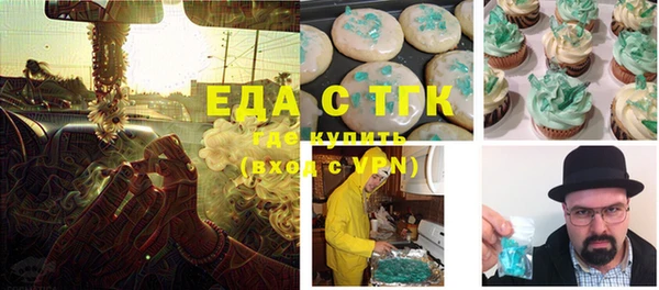 прущие грибы Бугульма