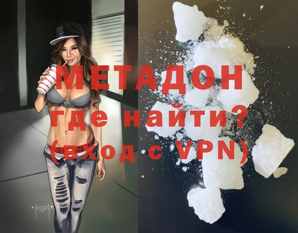 прущие грибы Бугульма