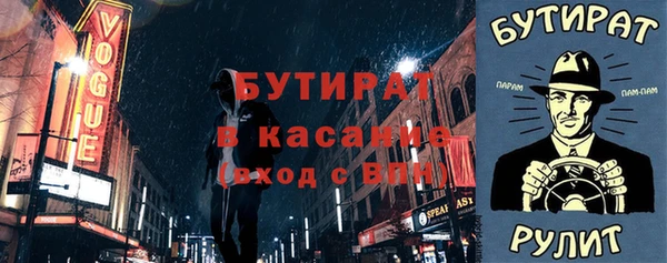 соль курить ск Бородино