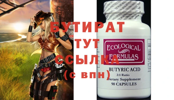 прущие грибы Бугульма