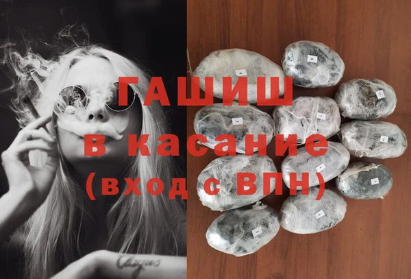 соль курить ск Бородино