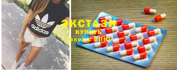 ПСИЛОЦИБИНОВЫЕ ГРИБЫ Бронницы
