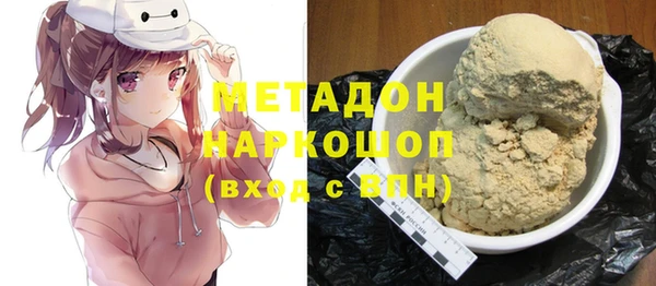 ПСИЛОЦИБИНОВЫЕ ГРИБЫ Бронницы