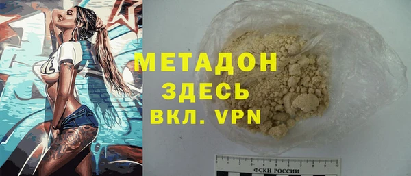 соль курить ск Бородино