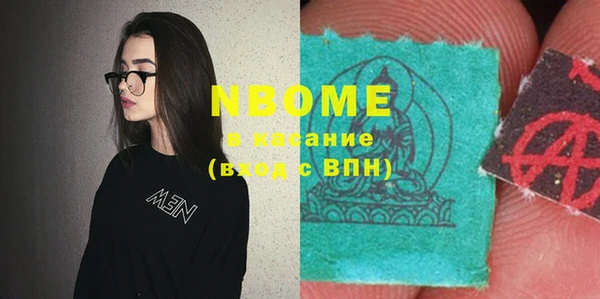 прущие грибы Бугульма