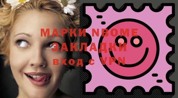 ПСИЛОЦИБИНОВЫЕ ГРИБЫ Бронницы