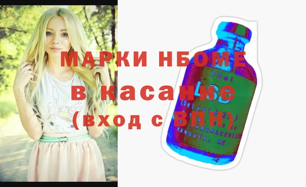 прущие грибы Бугульма