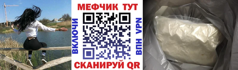 МЕГА вход  мориарти формула  МЕФ 4 MMC  Нолинск 