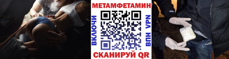 МЕТАМФЕТАМИН мет  кракен онион  Нолинск 